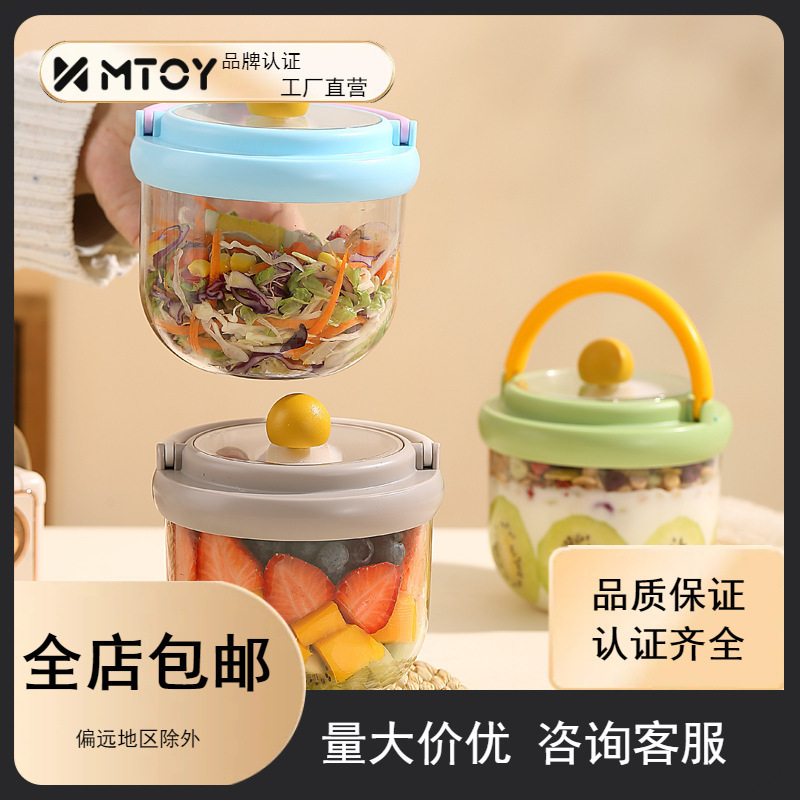 収納インスタイルフルーツボックスプラスチックウォーターカップポータブルサラダラウンドロープ高価値ガーリースタイル鮮度保持カップ|undefined