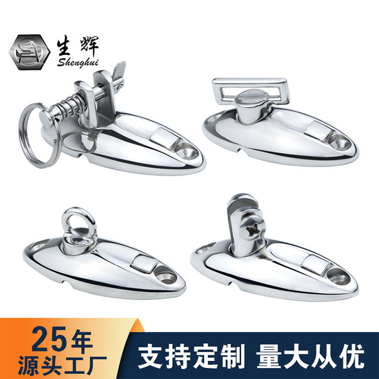 旋转山羊座 山型座316不锈钢船用游艇五金配件船舶快拆遮阳棚配件