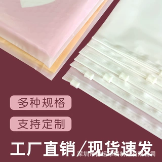 pla全生物降解拉链袋加厚磨砂打孔服装 可堆肥环保可降解拉链袋