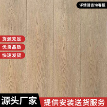 强化复合木地板北欧极简酒店工程商场门店出租屋锁扣地板复古风