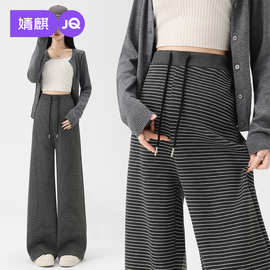 婧麒孕妇裤子春秋外穿无托腹仿羊毛条纹阔腿裤不勒肚子长裤孕妇装