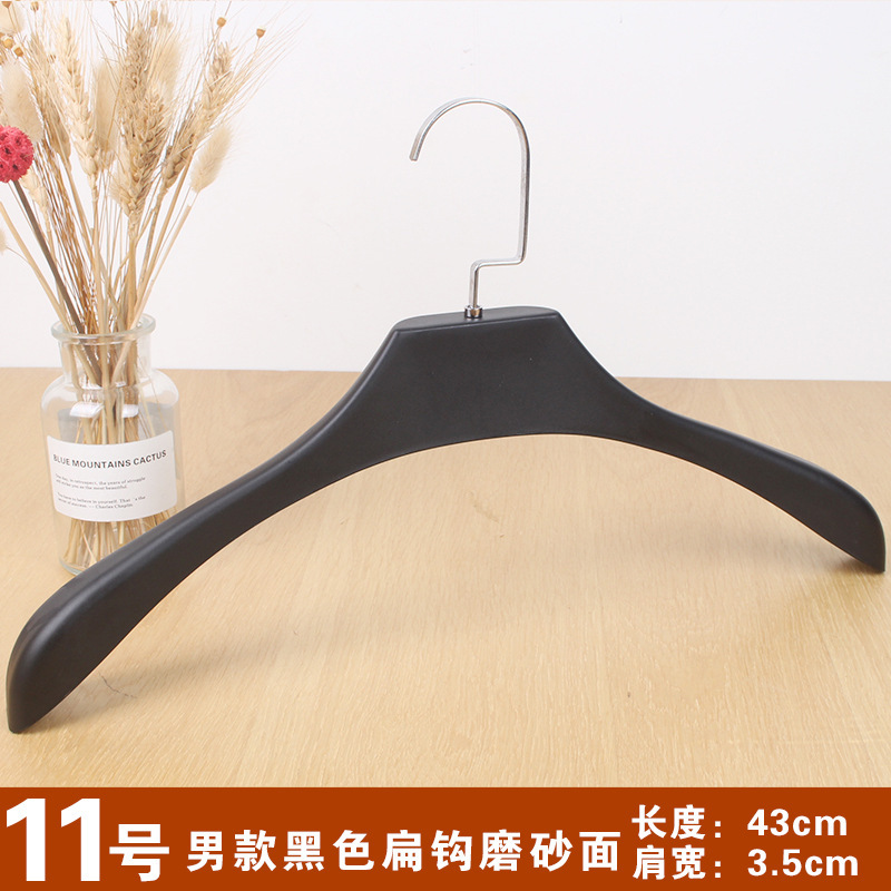 11호 남성용 블랙 무광택 표면