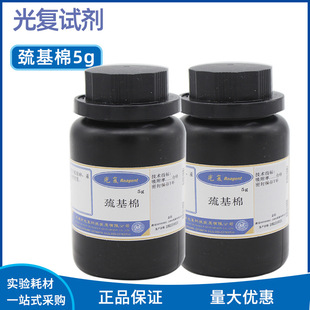 ������ ������ �h���՚�ˮ�|���Ĝy�������鸻�� 5g �����