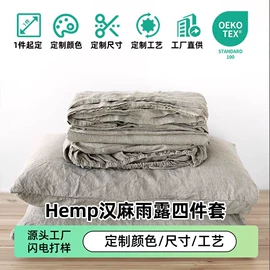 四件套;线毯;床罩床笠