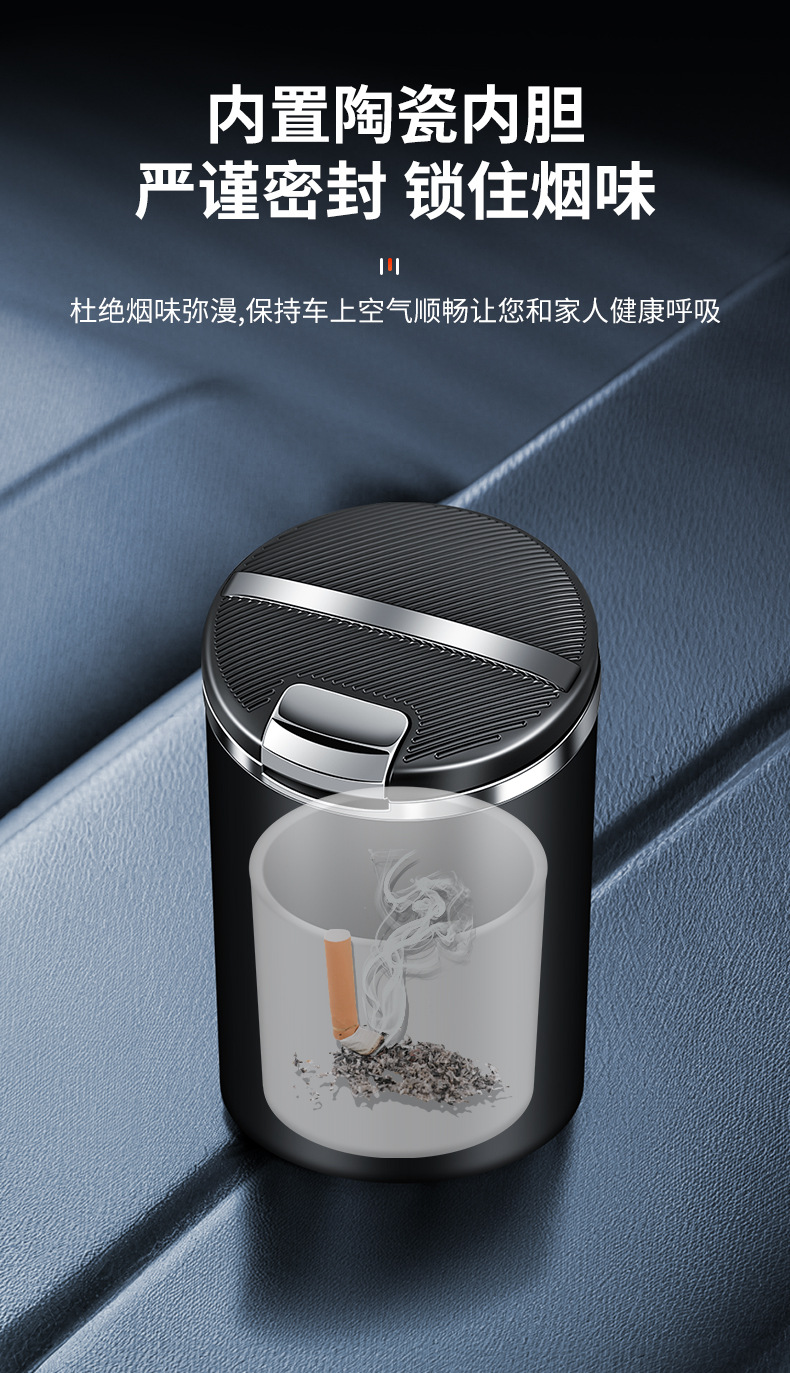 Car Ashtray with Creative and Personalized Design, Multifunctional, Automatic Flip Cover, Led Light, Ceramic Inner Liner, Creative Car Interior Accessory