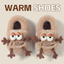 兒童棉拖鞋女孩秋冬季居家室內可愛外穿毛毛拖保暖棉鞋