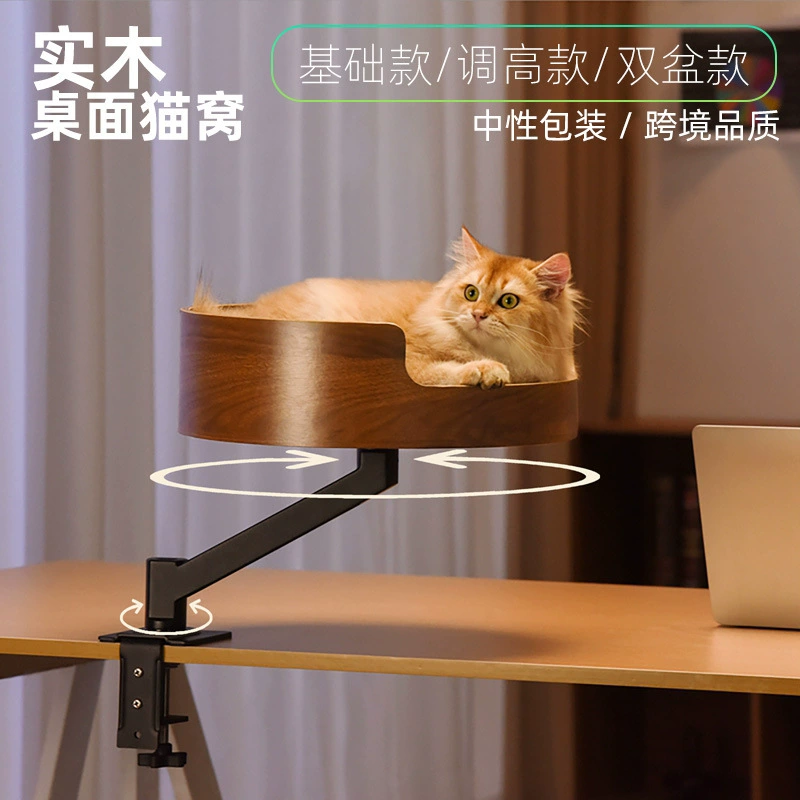 Офисный рабочий стол кошачий гнездо массивная древесина 360 вращающихся кошачьих кроватей Домашние животные подвешенные подвески для кошек