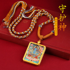 藏式項鍊掛墜繩唐卡吊墜五爺吊墜寺廟文創八大守護神手工編織棉繩