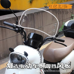 電気自動車フロントガラスバックミラーユニバーサル Yadi モダンエマルナレトロペダル修正ガラスフロントガラス