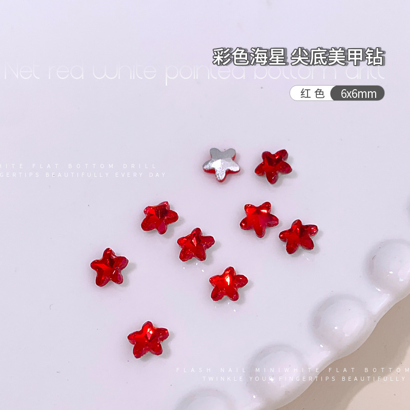 빨간색 6mm 단알