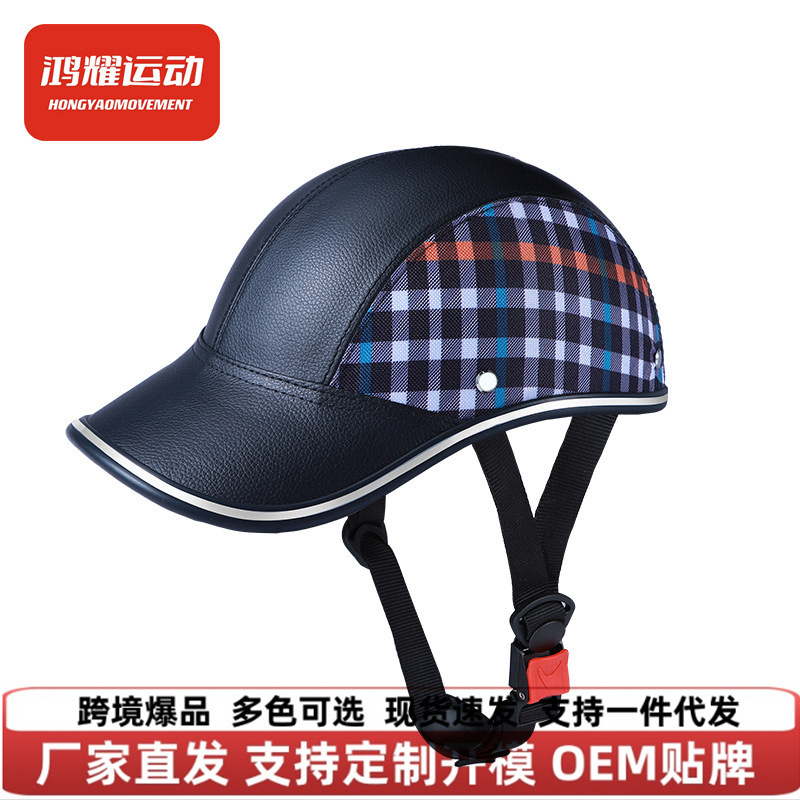 Cross-border summer half helmet, all-season cycling baseball cap, summer helmet, duckbill cap, breathable, lightweight, retro half helmet for men's bicycles