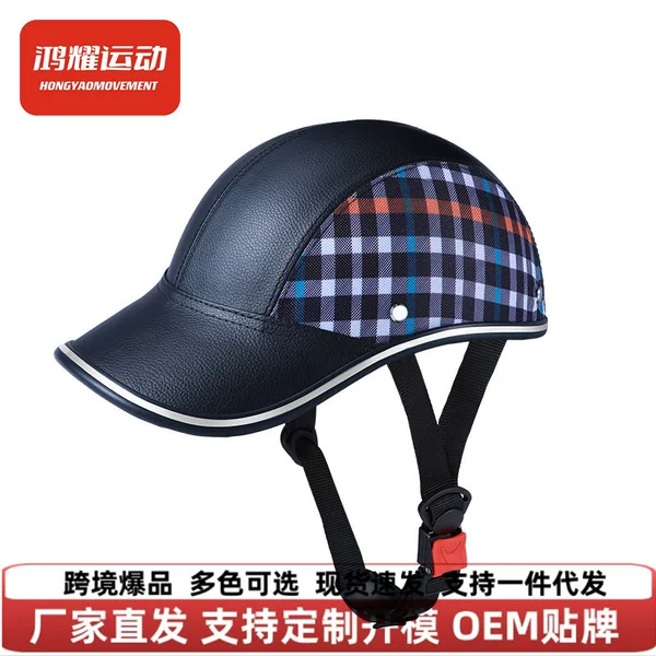 Cross-border summer half helmet, all-season cycling baseball cap, summer helmet, duckbill cap, breathable, lightweight, retro half helmet for men's bicycles