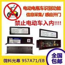 ΢����ݹ�ĻWECO957A71EB���ƿ늄�܇�󾯔r�ؽ�ֹ�M�������R�e