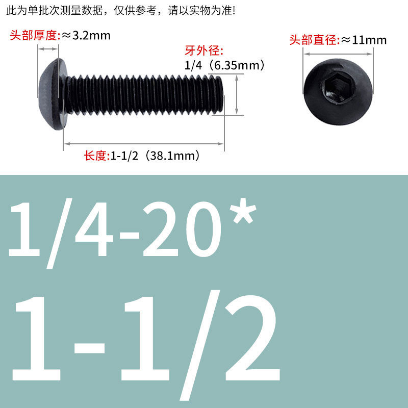 8.9級インチねじ美製丸頭内六角ねじ盤頭半円頭ボルト8 #10 #1/4 3/8|undefined