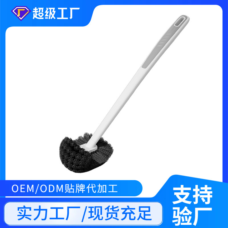 新款凹槽半球设计马桶刷卫生间无死角清洁刷壁挂式长柄刷子可定制