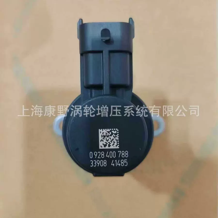 燃油计量单元0928400788