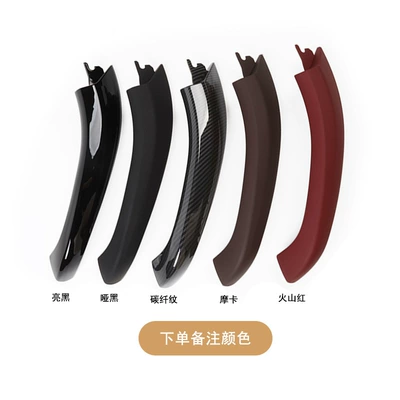Armrest, handle, handle: G01 Armrest Cover, Door Handle - one-left-outer-cover-note-color