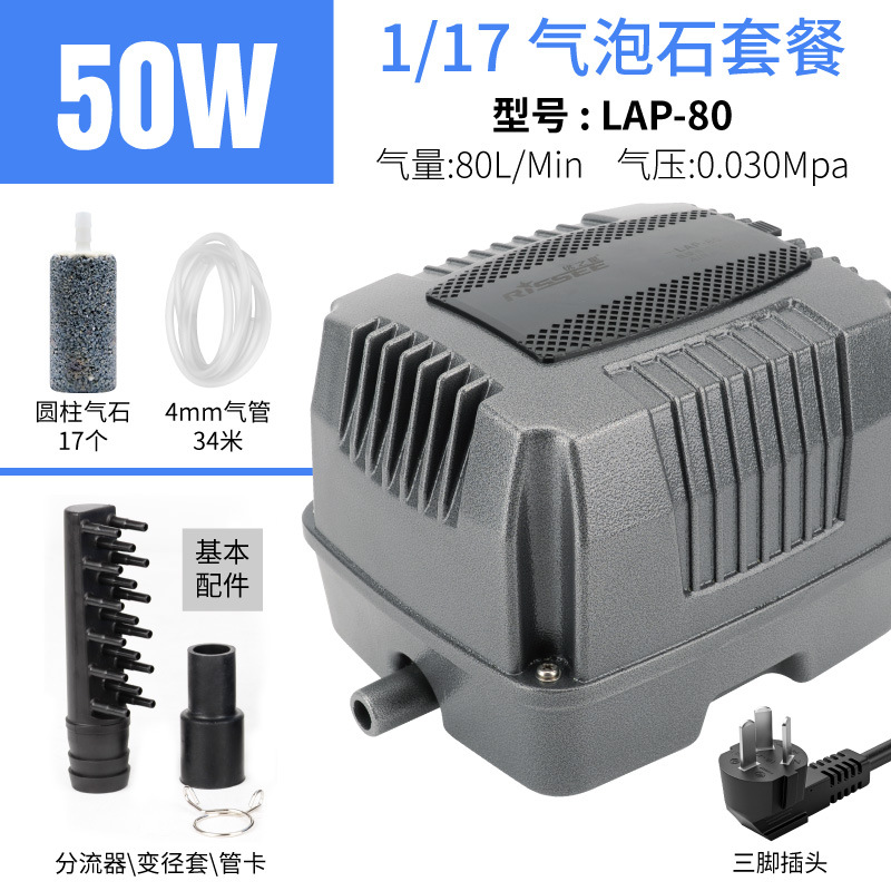 110v美規優の星酸素ポンプは魚を飼って酸素池を打って酸素を増加します。