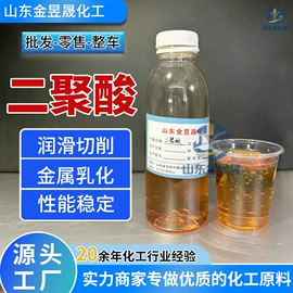 乳化剂;润滑油添加剂;防锈润滑剂