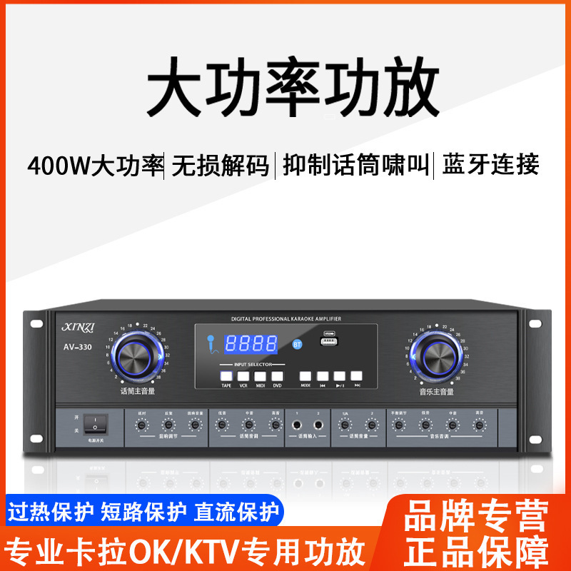 大電力家庭用機能再生機KTV舞台会議カラオケ重低音カードパック/専門スピーカーbluetoothアンプ|undefined