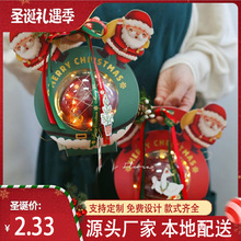 圣诞节平安夜苹果礼盒包苹果手提盒礼物装饰平安那个果透明