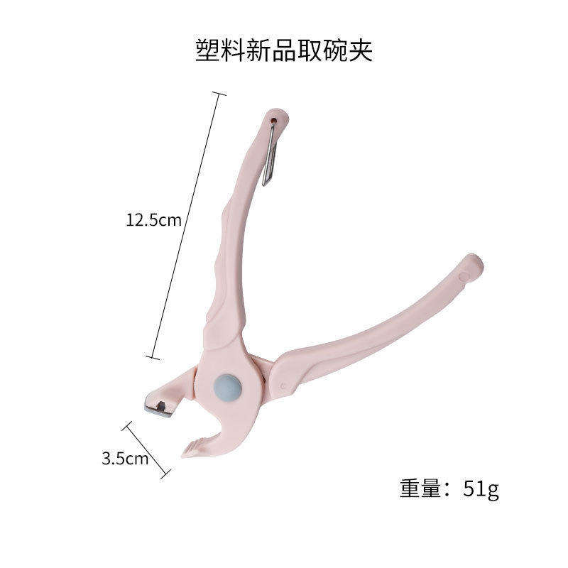 防烫夹提盘器厨房家用防滑神器夹碗器盘子夹砂锅蒸菜手夹子取碗器|undefined