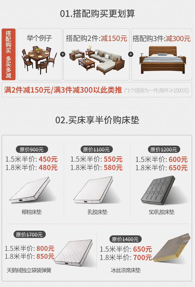 叶绿体详情海报2.jpg