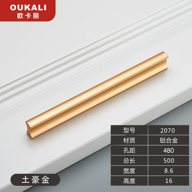 Aleación de aluminio un metro alargado sólido negro oro armario cajón nórdico simple mango de una palabra