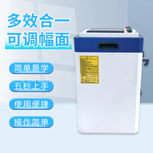 脉冲激光除锈机金属模具钢材除漆除锈除氧化层手持式激光清洗机