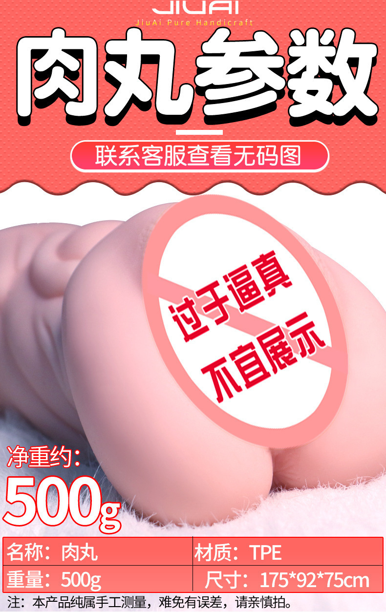 Male Masturbation Cup Half-Body Hip Replica TPE Manual Flesh-Colored — detail image 1