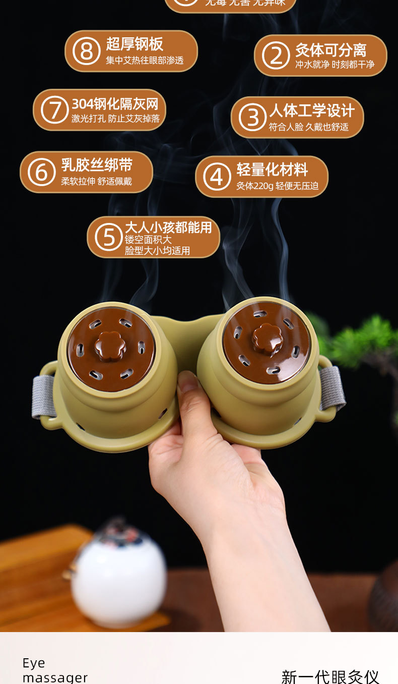 Eye Moxibustion Device Smokeless Eye Warming Kit with 54 Moxa Sticks for Home Eye Care and Relaxation key features