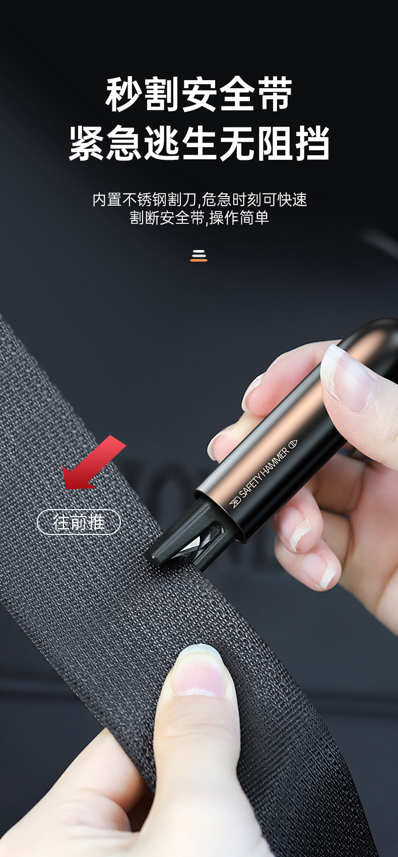 Car Window Safety Tool, Vehicle-Mounted Life-Saving Device, Emergency Escape Tool for Broken Glass in the Car, Multifunctional Car Tool for Breaking Windows in One Second