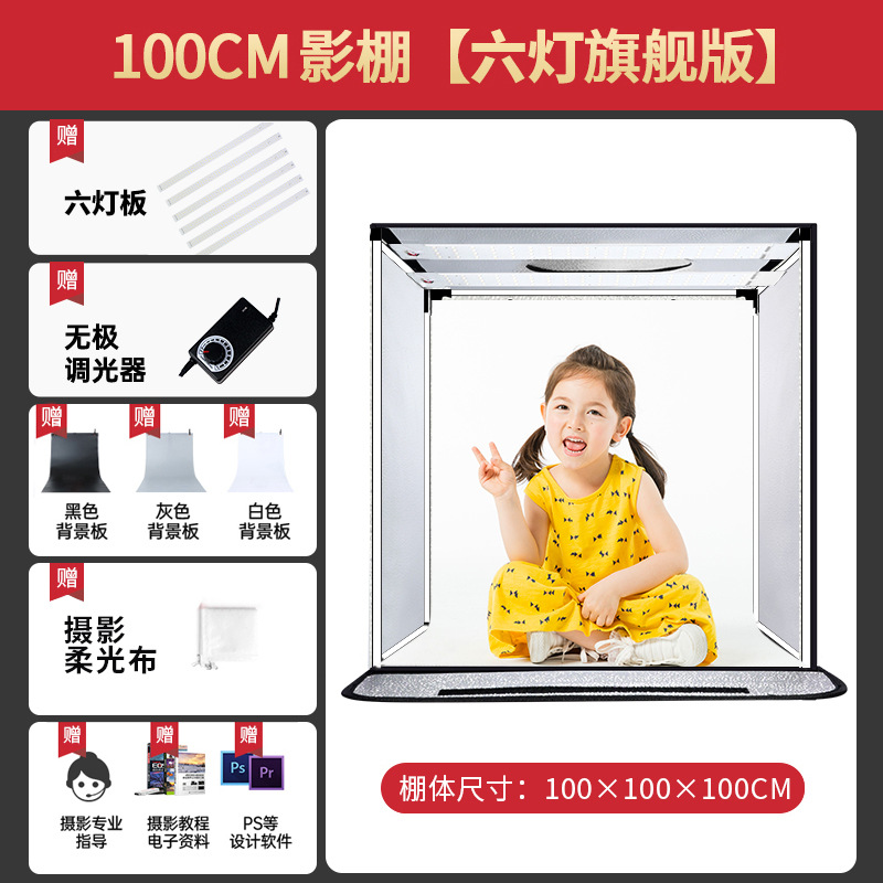 Plegable estudio 45/65/80cm pequeña foto props tiro productos tiro caja de luz todavía vida FOTOGRAFÍA fondo blanco