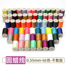 0.55mm 60��Ϟ�K�AϞ���ֹ�����Ϟ�K�ֹ�Ƥ��diy���l��]�p�x��