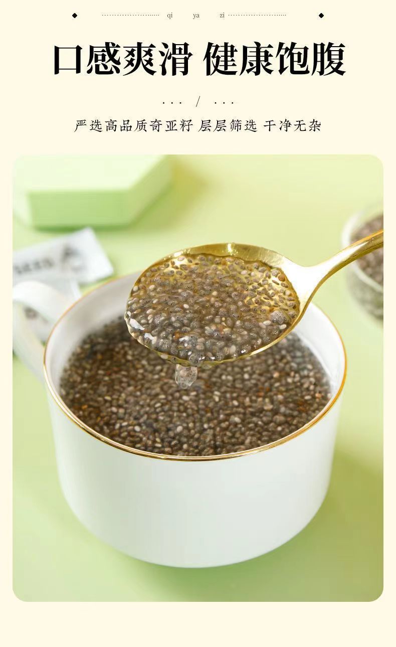 Chia Seeds 300g Individual Sachets Ready to Eat Drink Mix for Meal Replacement specifications