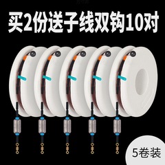 The Red Soul Finished Line Set Convenient Main Line Set Fishing Line Main Line Tied Hand Rod Fishing Line Set Factory Fishing Line Group