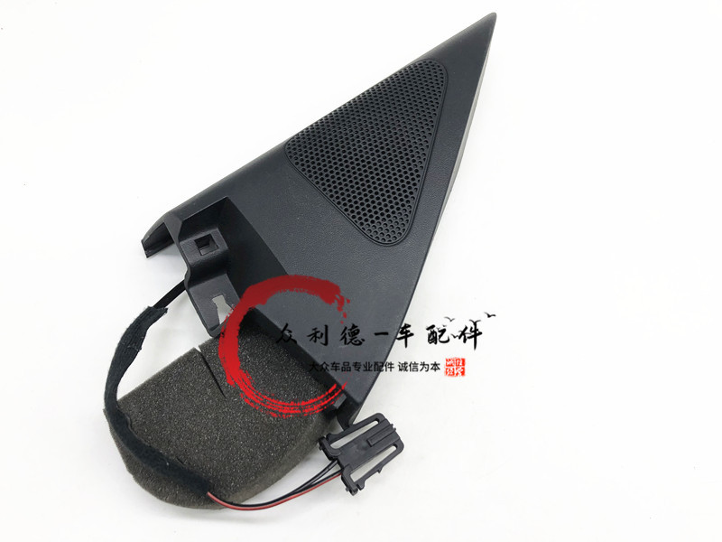 5N0036412 Is Suitable for Tiguan A-Pillar Tweeter, Rearview Mirror Interior Panel, Tweeter Head 5Nd8679