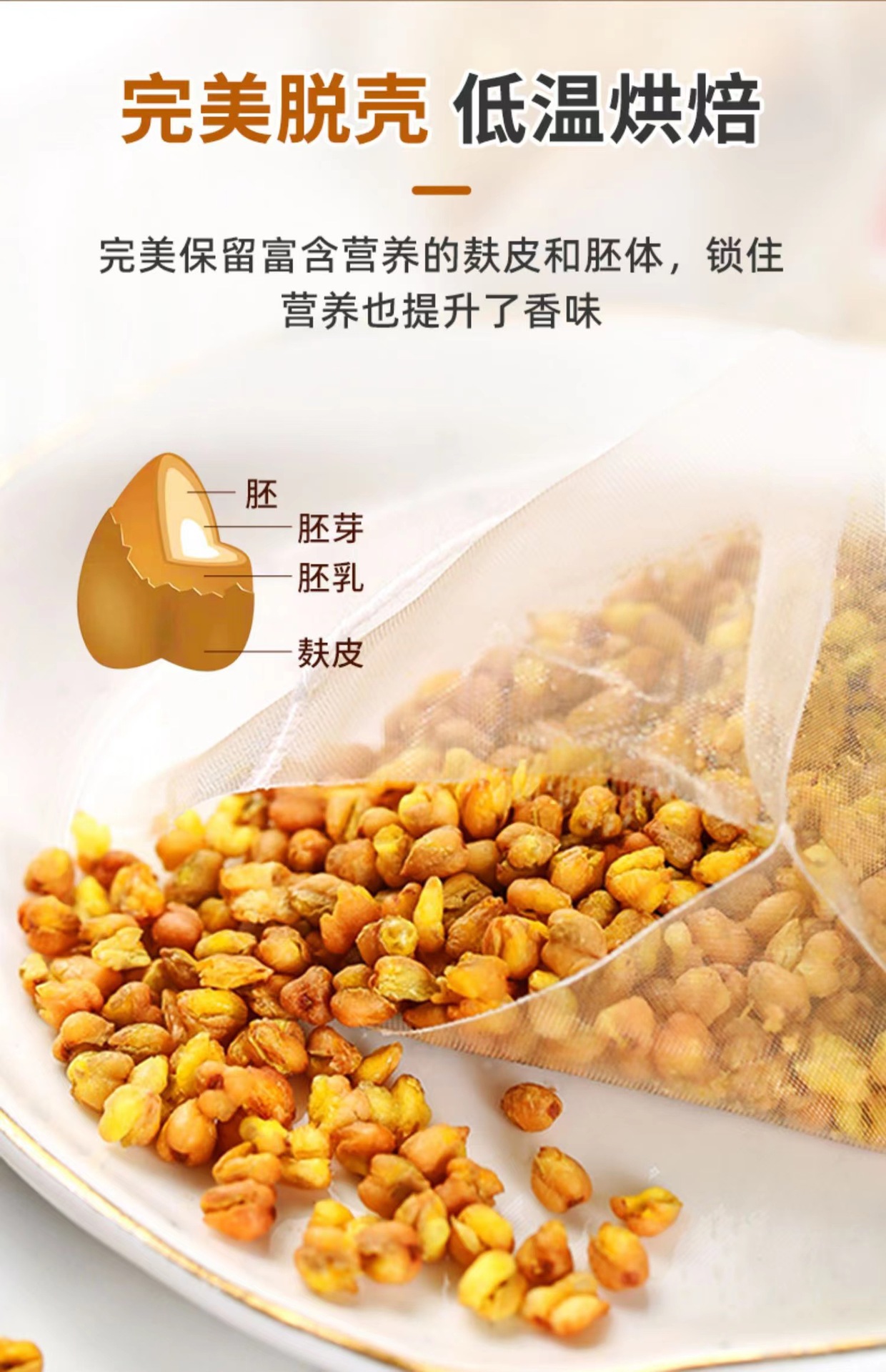 Yellow Tartary Buckwheat Tea Ku Qiao Cha 30 Teabags Sugar Free Hot Brew Wellness Tea specifications