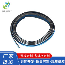 批发定 制PVC塑胶封边条U形塑料包边条亮胶边东莞厂家供应可定 制