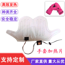 5v7.4v�ͺ�̼�w�S�l��z�o�����ӟ�Ƭ늼ӟ���ָ���װl���늟�Ĥ