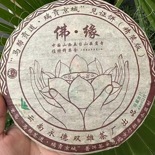 �������ն���� 2005���p�۲�S���ն���� 357��/��ն����