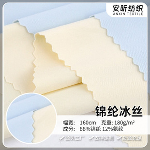 ����ͬ���\�]���ܛ��б��z�ߏ���������UV50+ �����⾀�������ϲ�