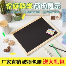 小黑板挂式家用儿童小学生粉笔字可擦写广告牌白板写字板商用画板
