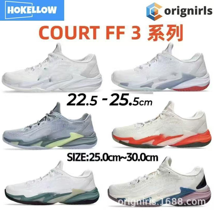 Cross-border PT high-end boxed Court FF 3 men's and women's breathable, cushioned, non-slip, wear-resistant professional tennis shoes