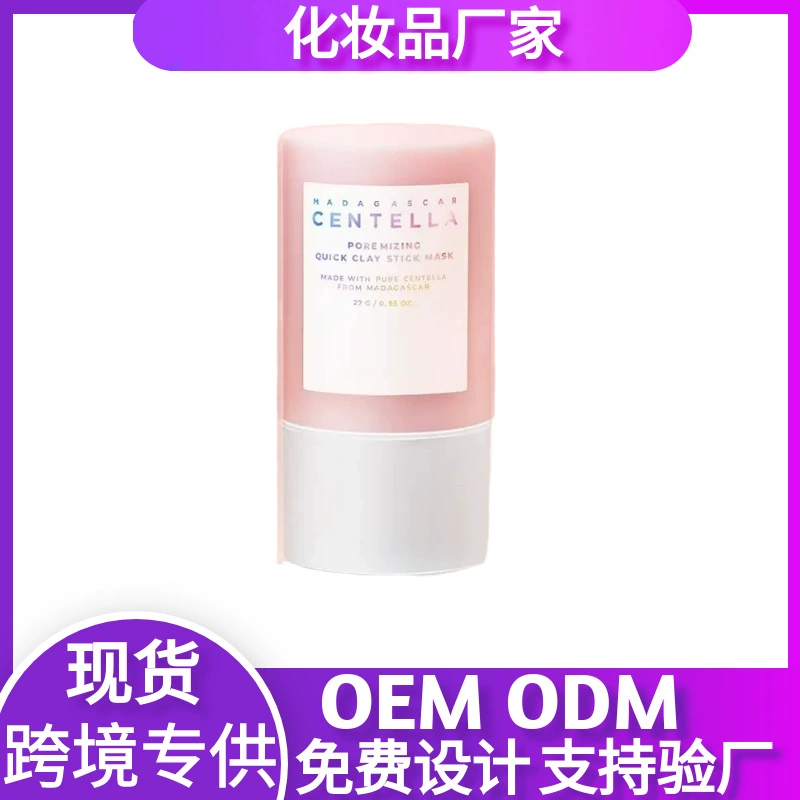 Грязевая маска с центеллой азиатской Poremizing Quick Clay Stick Mask, увлажняющая очищающая маска, эксклюзивная поставка через границу