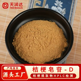 工业植物提取;杏仁粉;其他生物化工
