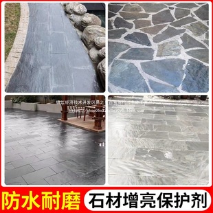 ʯ�ķ��o������ʯ��ˮĥʯ͸����ˮ�����ʯ�ɴu�Ļ�ʯ���ʯ�T��