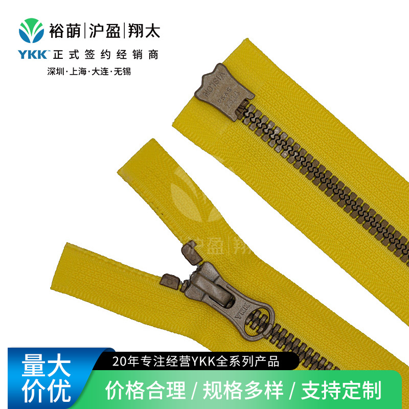YKK树脂拉链 5号树脂尖牙仿青古铜双开尾拉链 工服连体衣双开拉链