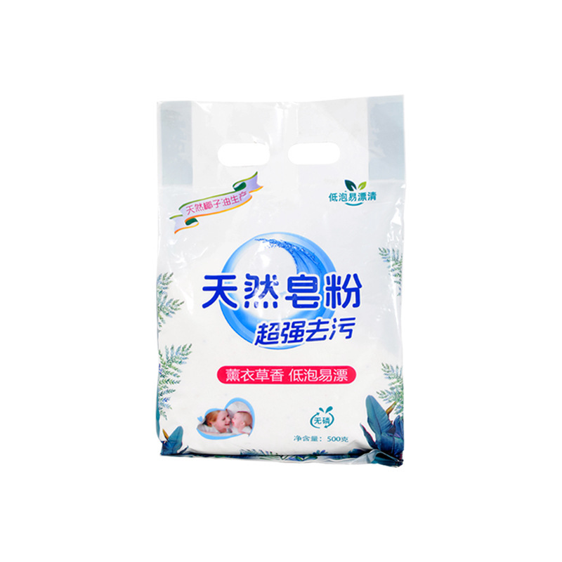 5斤洗衣粉天-然皂粉大袋家庭用实惠装留香强力去污不伤手洗衣粉|undefined