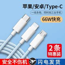 6A���늾�һ��������������һ�m���A��OPPOС�װ�׿typec�O��66W